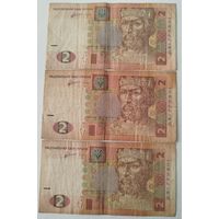 2 гривны 2011 года