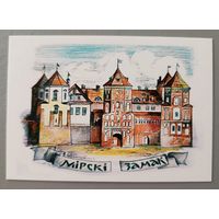 Мирский замок. Авторский календарик, 2026