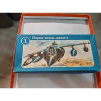 Харриер, 1/72, FROG-NOVO, СССР