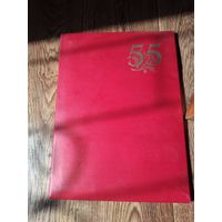 Папка из СССР