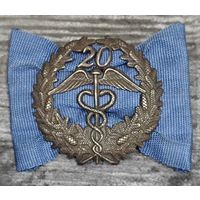 Серебряный знак на оригинальной подложке. Финляндия. Выслуга в таможне 20 лет. 8 грамм