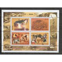 Старт с 50 копеек Иран 2004 Медицина