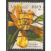 Малайзия. Цветы. Магнолия. 2001г. Mi#1036.