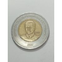 Доминиканская республика 10 песо 2007 года .