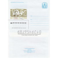 Беларусь 2006 Луцкевич Иван Иванович. Белорусский археолог, этнограф, публицист. 1881-1919 (к4)