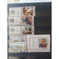 СССР.1978. Кустодиев Б.М.