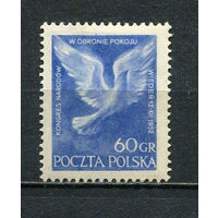Польша - 1952 - Конгресс Наций за мир 60Gr - [Mi.790] - 1 марка. MNH.  (Лот 42HR)-TG3P4