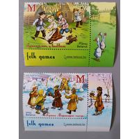 Белорусские народные игры. Серия, 2023. Беларусь