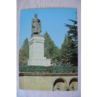 Тбилиси. Памятник Шота Руставели; 1980, 1981, чистая, ДМПК, АВИА.