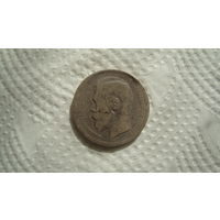 Рубль 1896 г. *