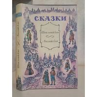 Шотландские английские сказки. Британские легенды и сказки