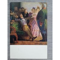 1952. Коровин. Хлестаков у Городничего. "Ревизор" Гоголя