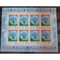 Россия 2001 Европа-септ диалог цивилизаций