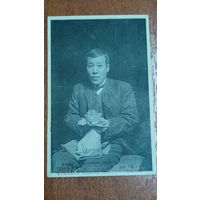 Открытое письмо Япония Чистая открытка 1900-х Киото Зоопарк Мужчина и львенок Животные Львы Львенок Раритет Восток