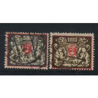 Данциг 1923 Герб Стандарт #144,145