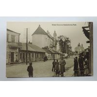 Открытка города "Пинск" 1916 г. 1-я мировая война.