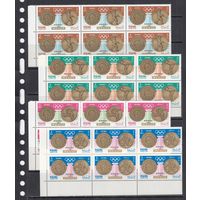 Олимпиада Мехико Спорт 1968 Эксклав Манама Эмират Аджман MNH 4 м зуб Х 6 Лот