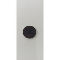 2 копейки 1867