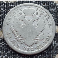 Польша 2 злотых 1825 года. Сторгуй за свою цену, предложи обмен! P120