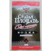 Этикетка.водка.Россия.0054