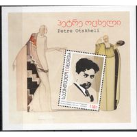 Грузия 2018. Театральный художник. 1 Блок (313)