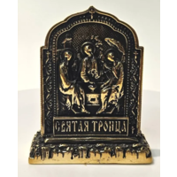 Икона Святая Троица Бронза