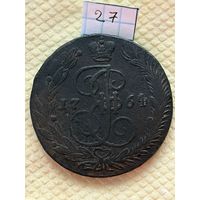 5 копеек 1764