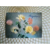 Открытка СССР 1987 год.   Чистая. Д.Киндрова. Состояние на скане.
