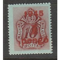 Венгрия 1р 1945г