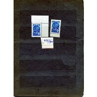 СССР, 1978, СТАНДАРТ**, 2м бум мел и прост   чистая