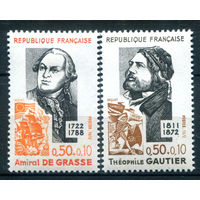 Франция - 1972г. - известные люди - 2 марки - полная серия, MH [Mi 1806-1807]. #2-Fr-41-A-1