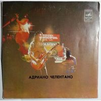 ЕР Adriano Celentano / Адриано ЧЕЛЕНТАНО - Лазурный (1982)
