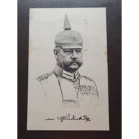 Генерал-фельдмаршал Пауль фон Гинденбург. Открытка ПМВ. 1915 г. 14 х 9 см.