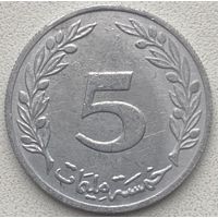 Тунис 5 миллимов 1960 г.