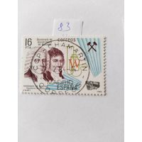 Испания  1983