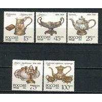 Россия - 1993 - Серебряные изделия в Музеях Московского Кремля - [Mi. 307-311] - полная серия - 5 марок. MNH.  (Лот 47JC)-TG3P54