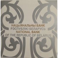 Сертификат к монете 20 рублей 2010 г.Славянка.