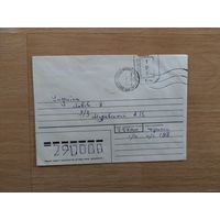 Украина провизорий Черкассы