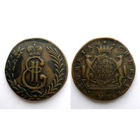 Россия. Пять копеек 1778г. Сибирские. Отличное. Оригинал.