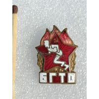 Знак БГТО