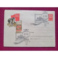 Конверт ХМК. 14 съезд ВЛКСМ. Шмидштейн 1962 г. СГ Минск.
