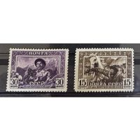 Марки СССР 15 лет Киргизской ССР