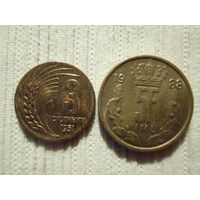 3 стотинки 1951 года