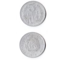 5 леев Румыния 1978 год