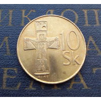 10 крон 1995 Словакия #01