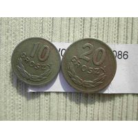 10 и 20 грошей 1949 года никелевые