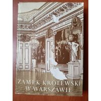 ZAMEK KROLEWSKI W WARSZAWIE (польск.).е