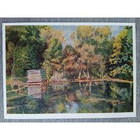 1953. Ванециан. Ясная Поляна. Средний пруд и купальня