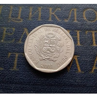 50 сентимо 2001 Перу #01