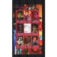 Джибути 2010, Знаменитые художники, Д180